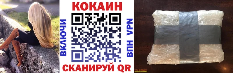 кракен как зайти  где можно купить наркотик  Химки  Кокаин VHQ 