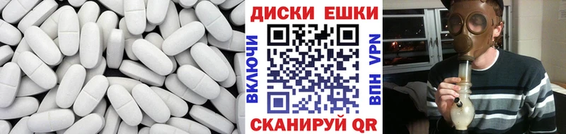 Ecstasy 300 mg  нарко площадка клад  Химки 