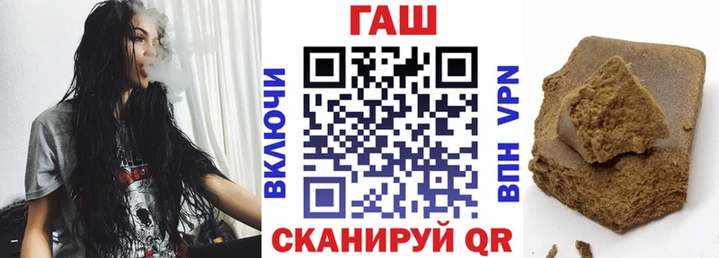 наркотики  маркетплейс как зайти  мега зеркало  ГАШИШ ice o lator  Химки 