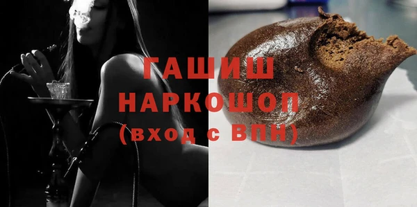 гашиш Вяземский