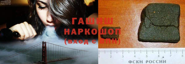 мефедрон VHQ Вязьма