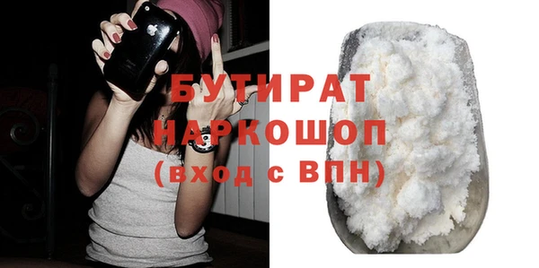 гашиш Вяземский