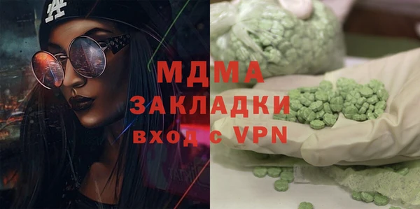 мефедрон Вязники