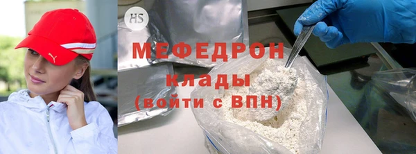 мефедрон VHQ Вязьма
