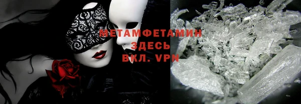мефедрон Вязники