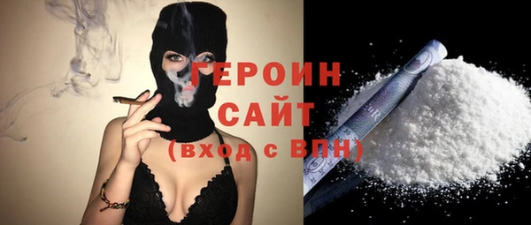 гашиш Вяземский