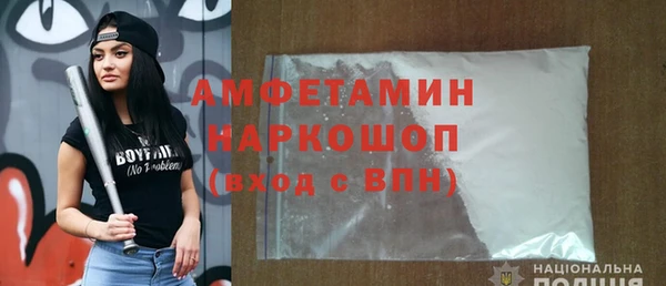 apvp Волосово