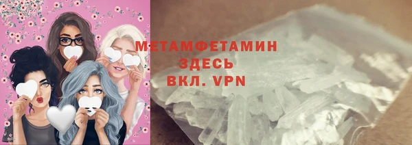 mdma Волоколамск