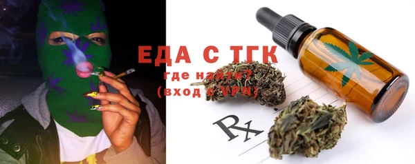 мефедрон Вязники