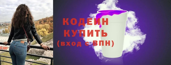 apvp Волосово
