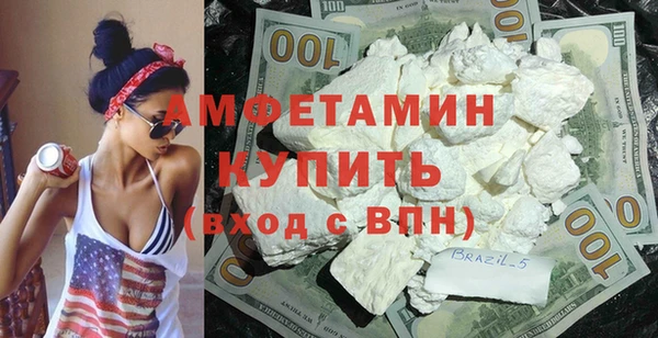 apvp Волосово
