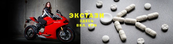 стафф Володарск