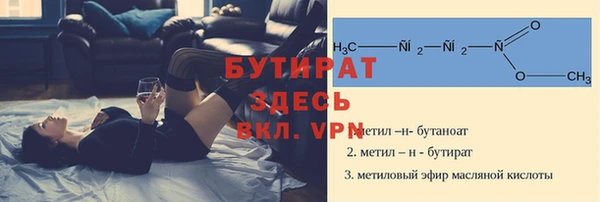 мефедрон Вязники