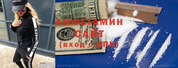 гашиш Вяземский