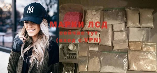 mdma Волоколамск