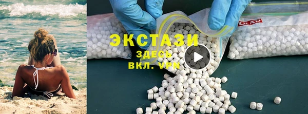 mdma Волоколамск