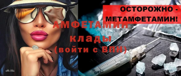 стафф Володарск