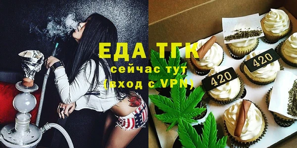 стафф Володарск