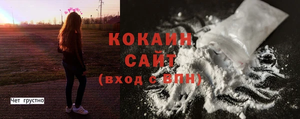 мефедрон Вязники