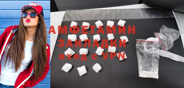 мефедрон VHQ Вязьма