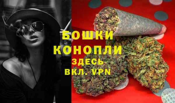 мефедрон Вязники