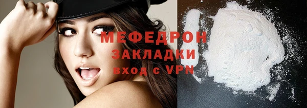 гашиш Вяземский