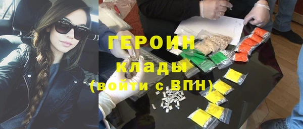 мефедрон Вязники