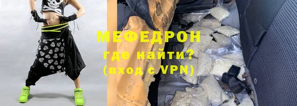 mdma Волоколамск