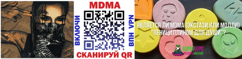 MDMA VHQ  Химки 