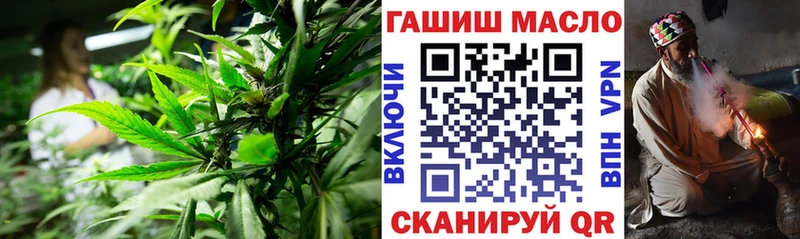 ТГК жижа  где продают   Химки 
